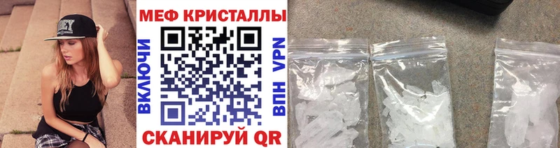 Как найти закладки Никольское АМФЕТАМИН ГАШ Канабис Кокаин