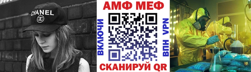 АМФ 97%  Никольское 