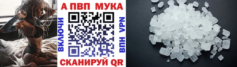Alpha-PVP СК  Никольское 