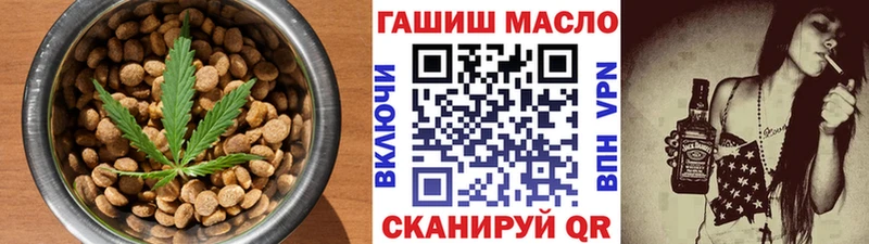 Canna-Cookies марихуана  хочу   Никольское 