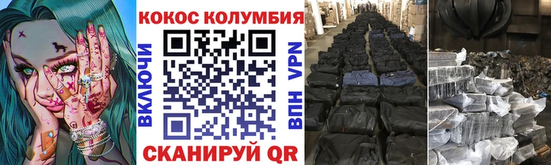 COCAIN Колумбийский  где найти   kraken вход  Никольское 