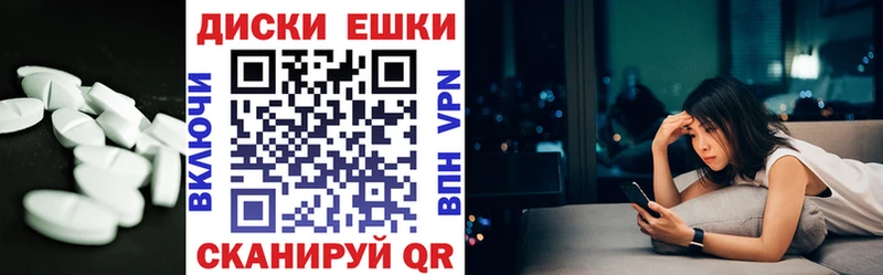 нарко площадка состав  где можно купить наркотик  Никольское  Ecstasy ешки 