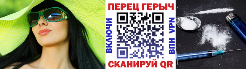 MEGA зеркало  Никольское  ГЕРОИН Heroin 