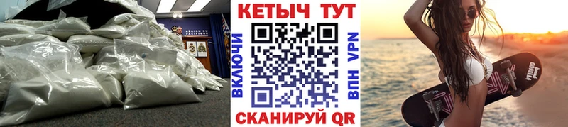 КЕТАМИН ketamine  Никольское 
