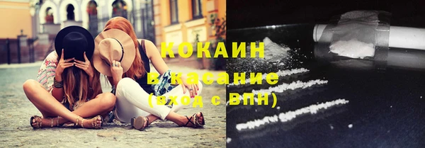 метадон Михайловка