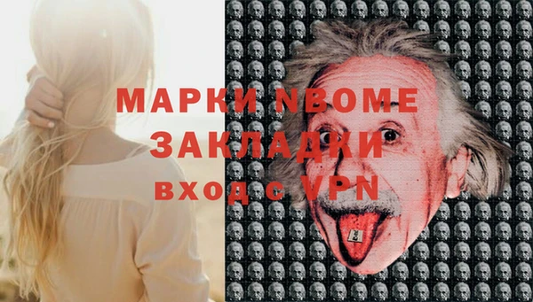 метадон Михайловка