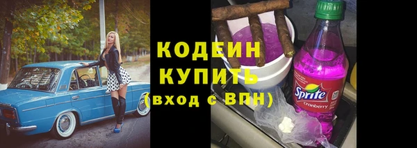 соль ск Михайловск