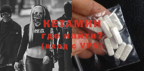 бутират Беслан