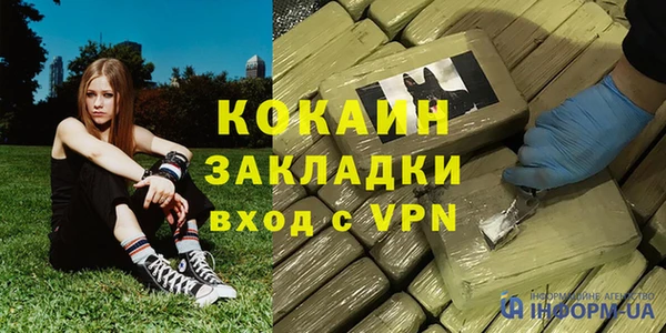 метадон Михайловка