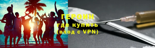 соль ск Михайловск
