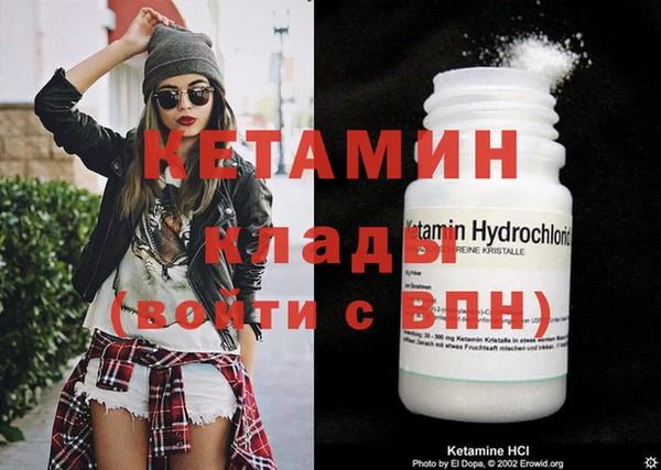первитин Михайлов