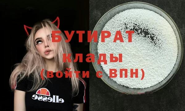 соль ск Михайловск