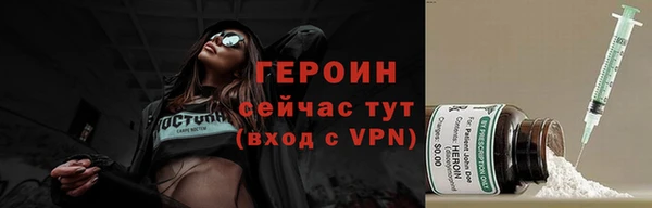 соль ск Михайловск