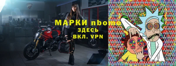 соль ск Михайловск