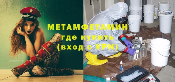 первитин Михайлов