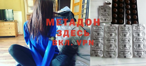 метадон Михайловка
