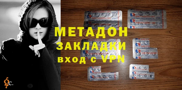 меф Наволоки