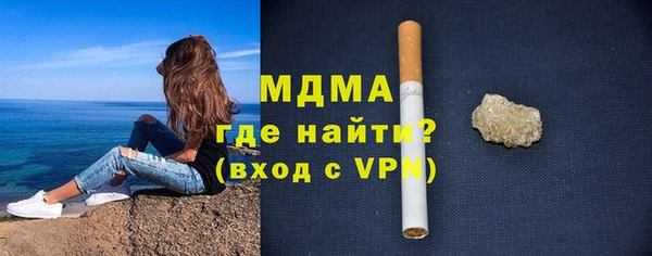 соль ск Михайловск