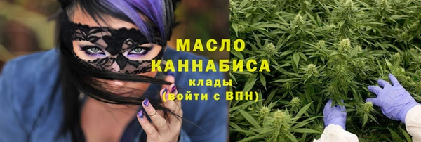 соль ск Михайловск