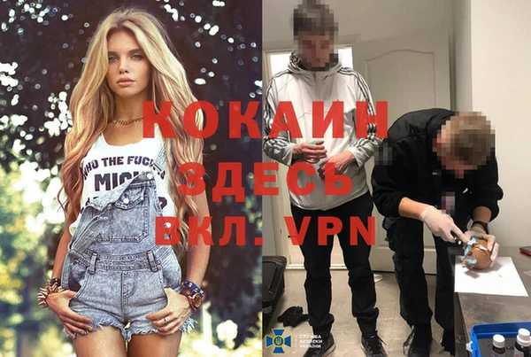 метадон Михайловка
