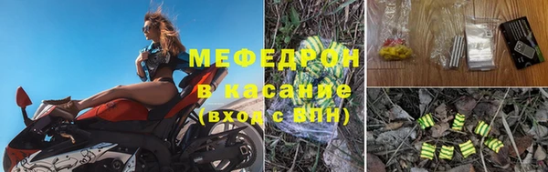 наркотики Медногорск