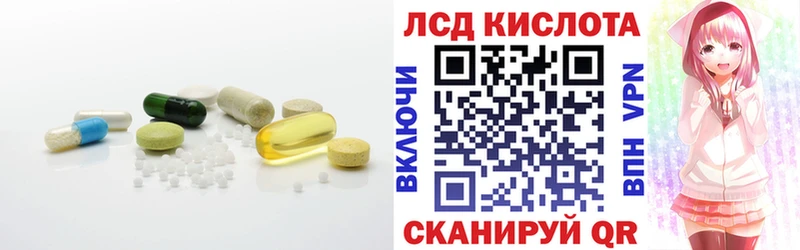 LSD-25 экстази кислота  Никольское 
