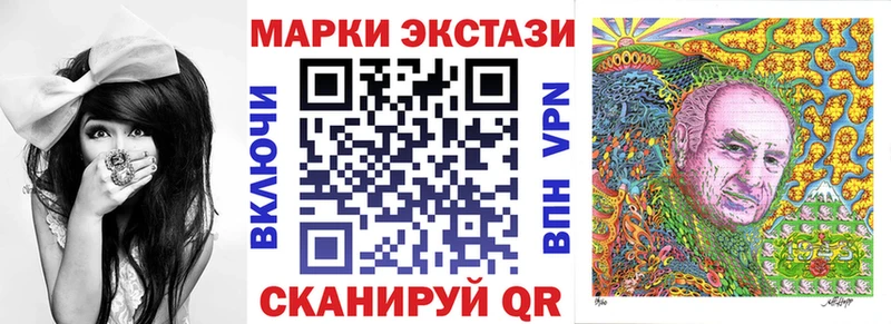Марки N-bome 1,5мг  наркотики  Никольское 