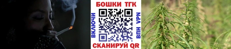 МАРИХУАНА конопля ОМГ ОМГ зеркало Никольское